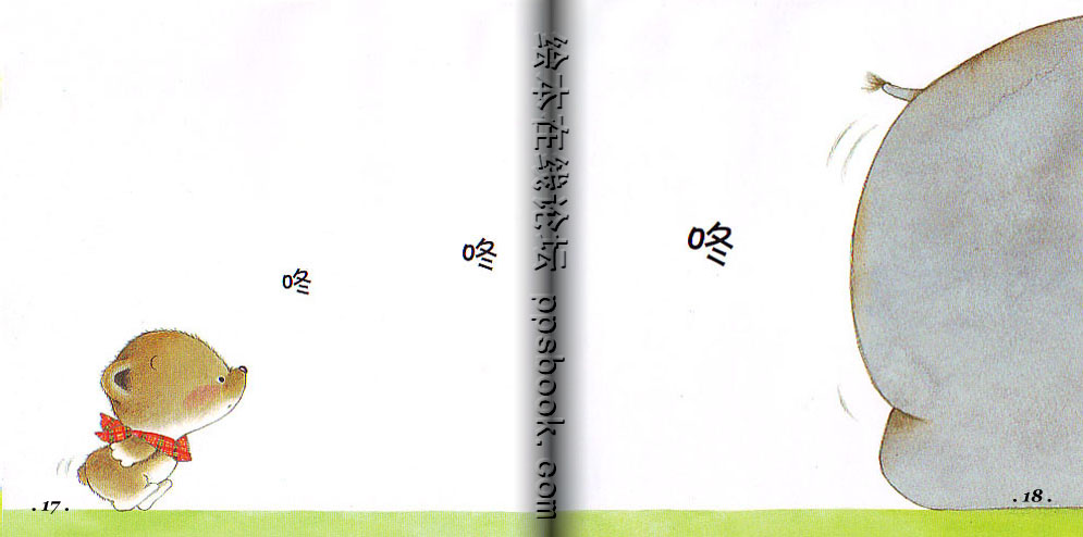 你好 (10),绘本,绘本故事,绘本阅读,故事书,童书,图画书,课外阅读